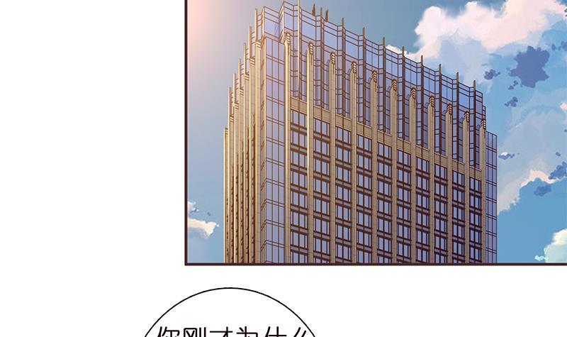 总有神仙想害我韩漫全集-第34话 坠楼而袭无删减无遮挡章节图片 