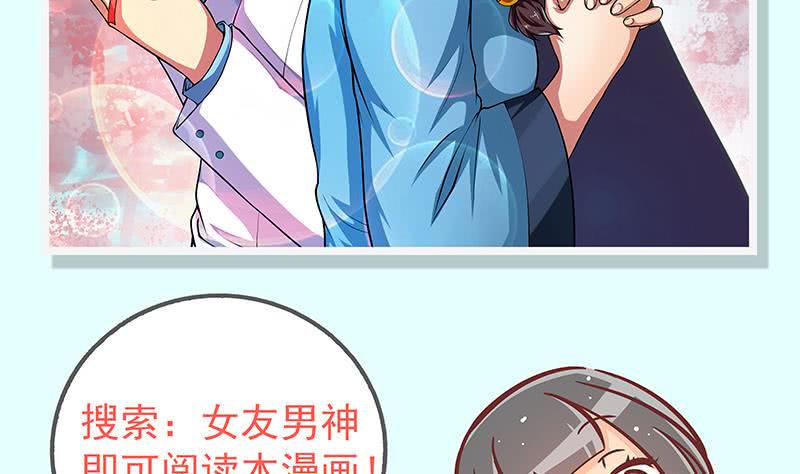 总有神仙想害我韩漫全集-第34话 坠楼而袭无删减无遮挡章节图片 