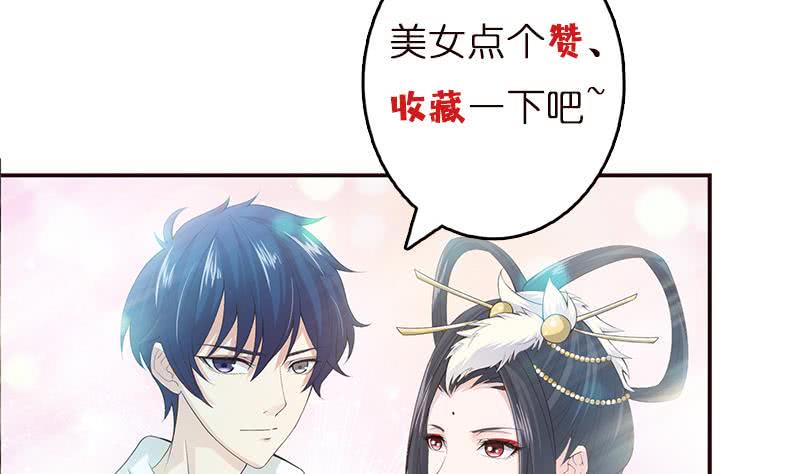 总有神仙想害我韩漫全集-第34话 坠楼而袭无删减无遮挡章节图片 