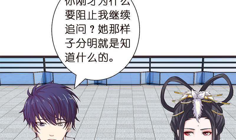 总有神仙想害我韩漫全集-第34话 坠楼而袭无删减无遮挡章节图片 