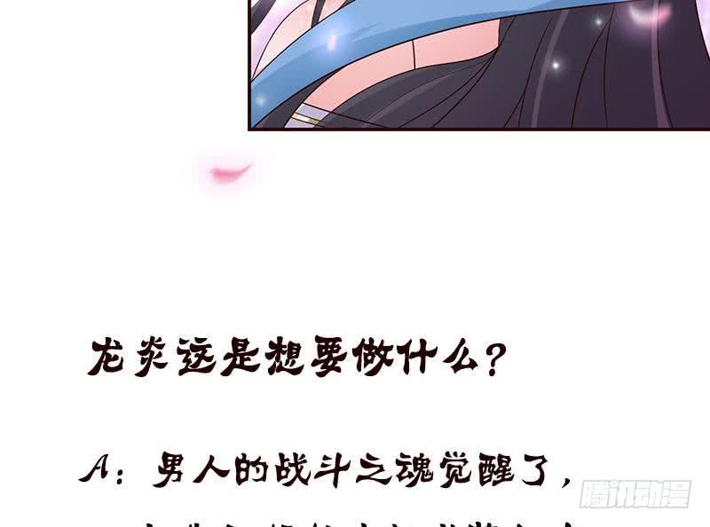 总有神仙想害我韩漫全集-第34话 坠楼而袭无删减无遮挡章节图片 
