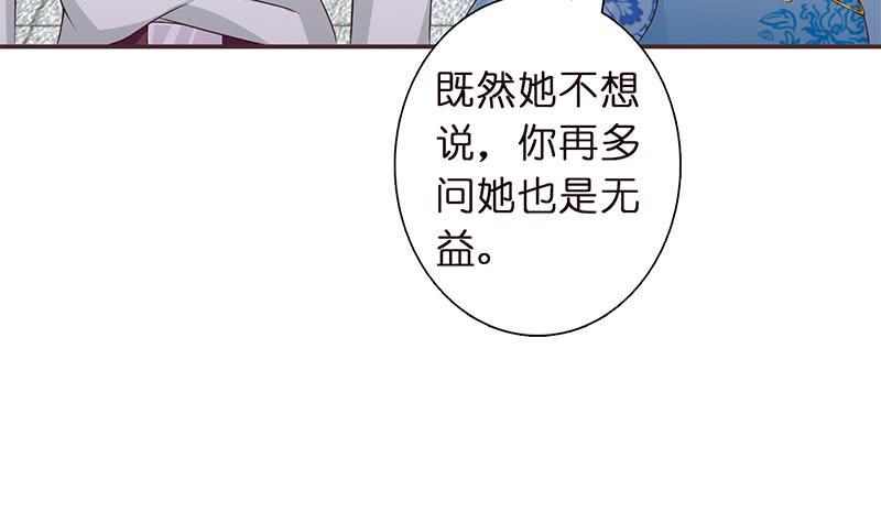 总有神仙想害我韩漫全集-第34话 坠楼而袭无删减无遮挡章节图片 