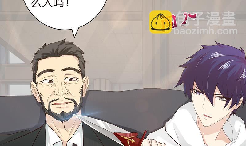 总有神仙想害我韩漫全集-第35话 我从来都不是弱者无删减无遮挡章节图片 