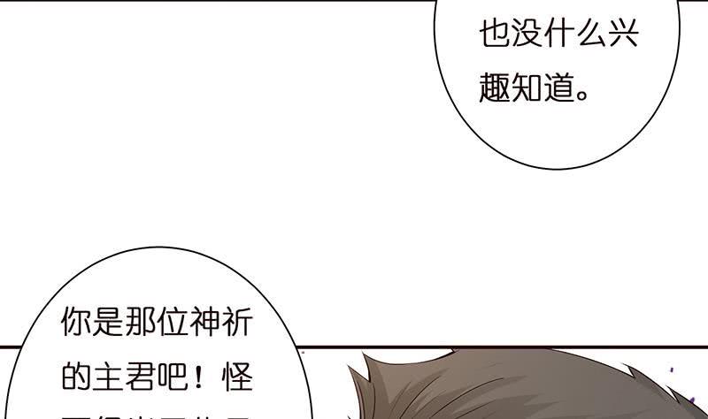 总有神仙想害我韩漫全集-第35话 我从来都不是弱者无删减无遮挡章节图片 