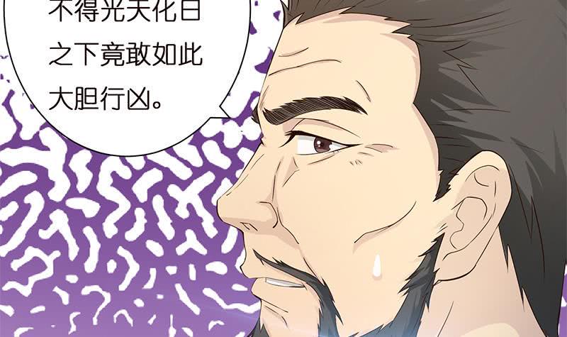 总有神仙想害我韩漫全集-第35话 我从来都不是弱者无删减无遮挡章节图片 