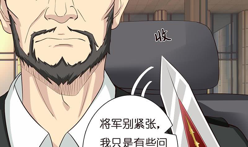 总有神仙想害我韩漫全集-第35话 我从来都不是弱者无删减无遮挡章节图片 