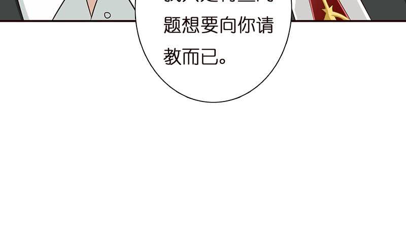 总有神仙想害我韩漫全集-第35话 我从来都不是弱者无删减无遮挡章节图片 