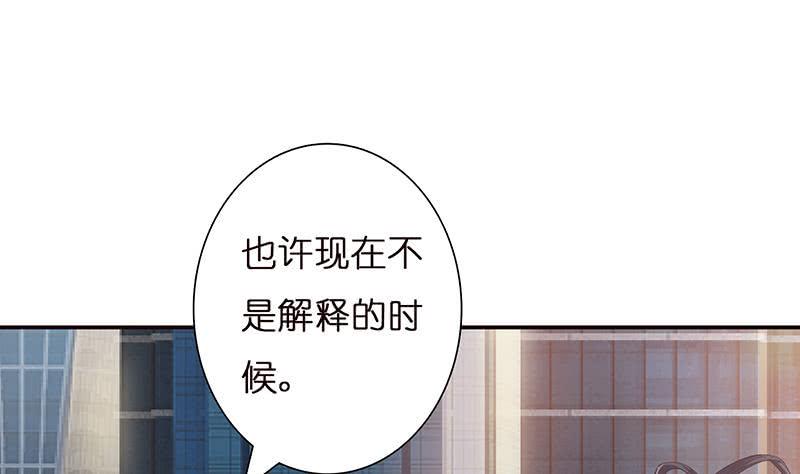 总有神仙想害我韩漫全集-第35话 我从来都不是弱者无删减无遮挡章节图片 