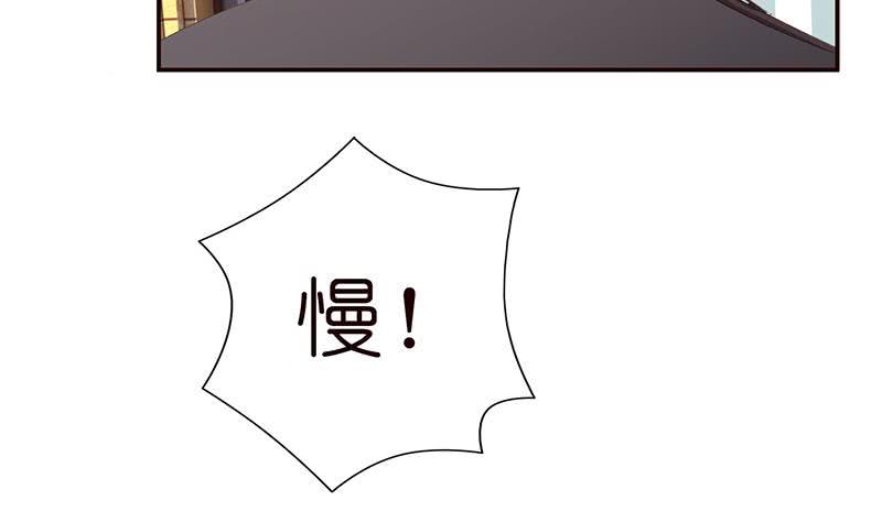 总有神仙想害我韩漫全集-第35话 我从来都不是弱者无删减无遮挡章节图片 
