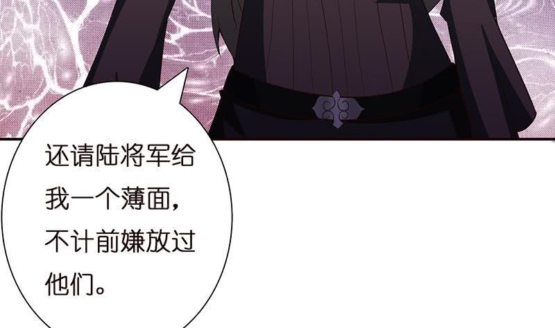总有神仙想害我韩漫全集-第35话 我从来都不是弱者无删减无遮挡章节图片 
