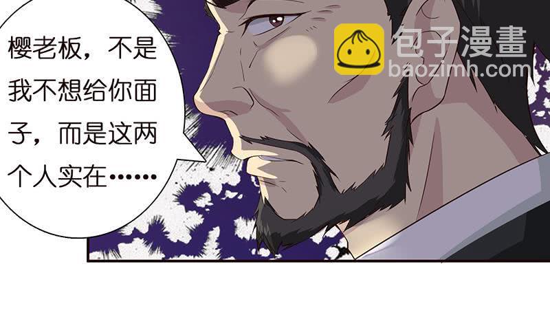 总有神仙想害我韩漫全集-第35话 我从来都不是弱者无删减无遮挡章节图片 