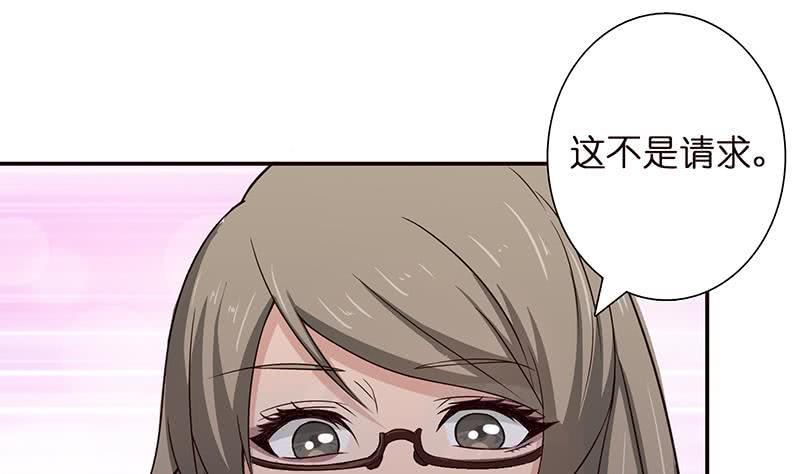 总有神仙想害我韩漫全集-第35话 我从来都不是弱者无删减无遮挡章节图片 