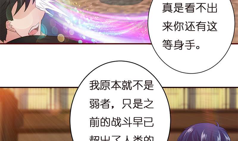 总有神仙想害我韩漫全集-第35话 我从来都不是弱者无删减无遮挡章节图片 