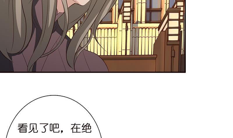总有神仙想害我韩漫全集-第35话 我从来都不是弱者无删减无遮挡章节图片 