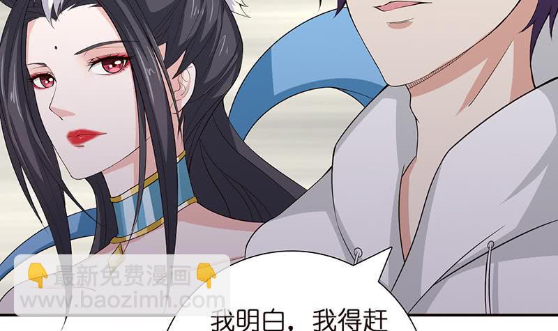 总有神仙想害我韩漫全集-第35话 我从来都不是弱者无删减无遮挡章节图片 