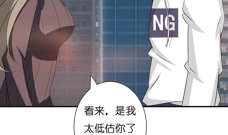 总有神仙想害我韩漫全集-第35话 我从来都不是弱者无删减无遮挡章节图片 