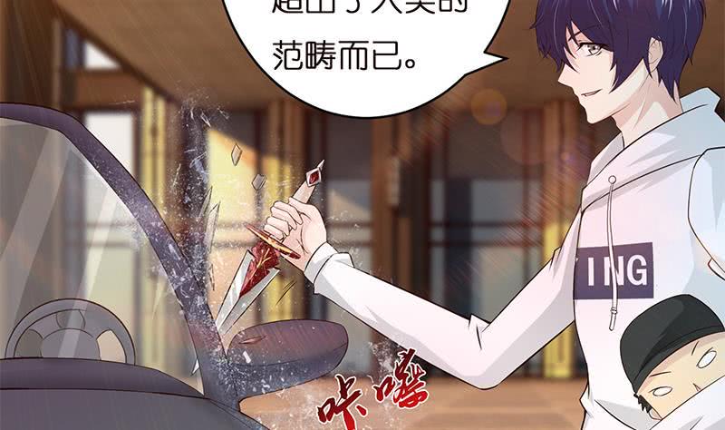总有神仙想害我韩漫全集-第35话 我从来都不是弱者无删减无遮挡章节图片 