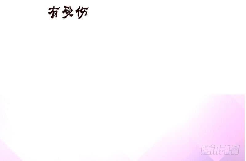 总有神仙想害我韩漫全集-第35话 我从来都不是弱者无删减无遮挡章节图片 