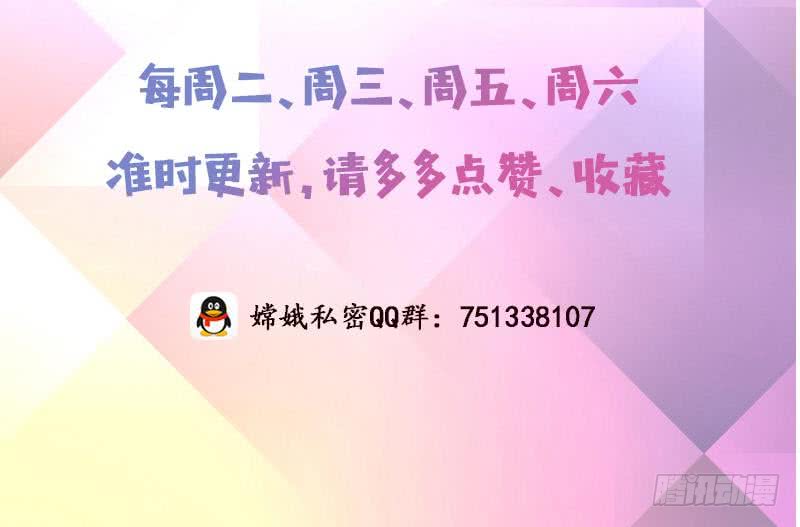 总有神仙想害我韩漫全集-第35话 我从来都不是弱者无删减无遮挡章节图片 