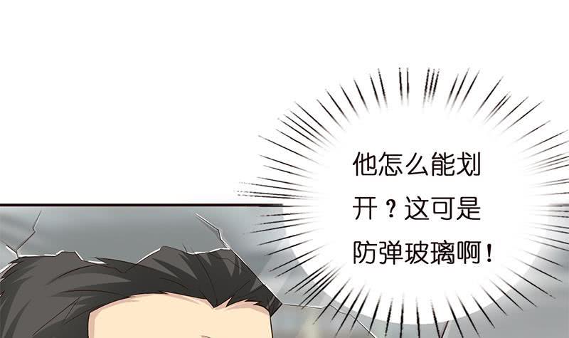 总有神仙想害我韩漫全集-第35话 我从来都不是弱者无删减无遮挡章节图片 
