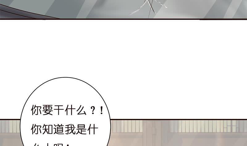 总有神仙想害我韩漫全集-第35话 我从来都不是弱者无删减无遮挡章节图片 