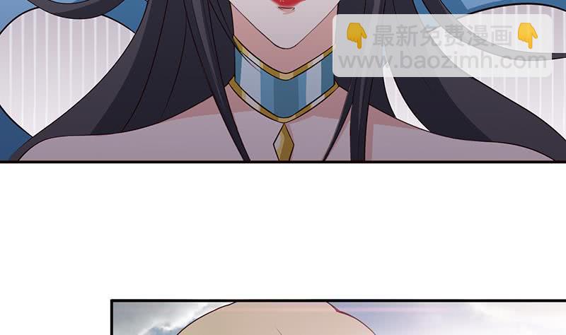 总有神仙想害我韩漫全集-第36话 给我一个吻无删减无遮挡章节图片 