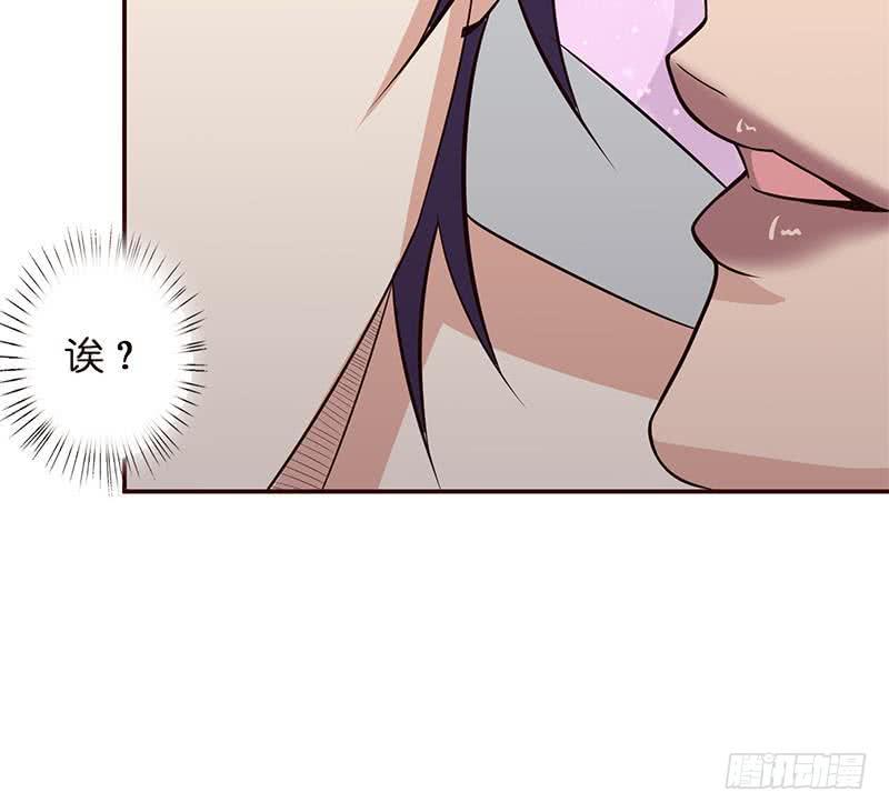 总有神仙想害我韩漫全集-第36话 给我一个吻无删减无遮挡章节图片 