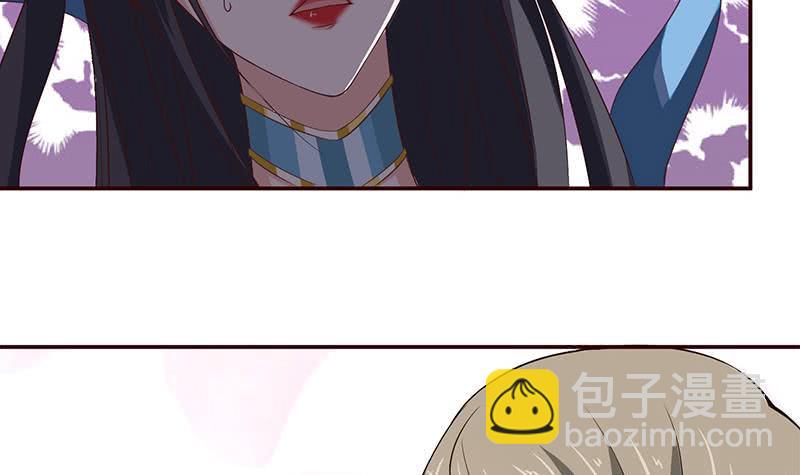 总有神仙想害我韩漫全集-第36话 给我一个吻无删减无遮挡章节图片 