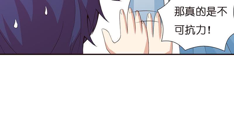 总有神仙想害我韩漫全集-第36话 给我一个吻无删减无遮挡章节图片 