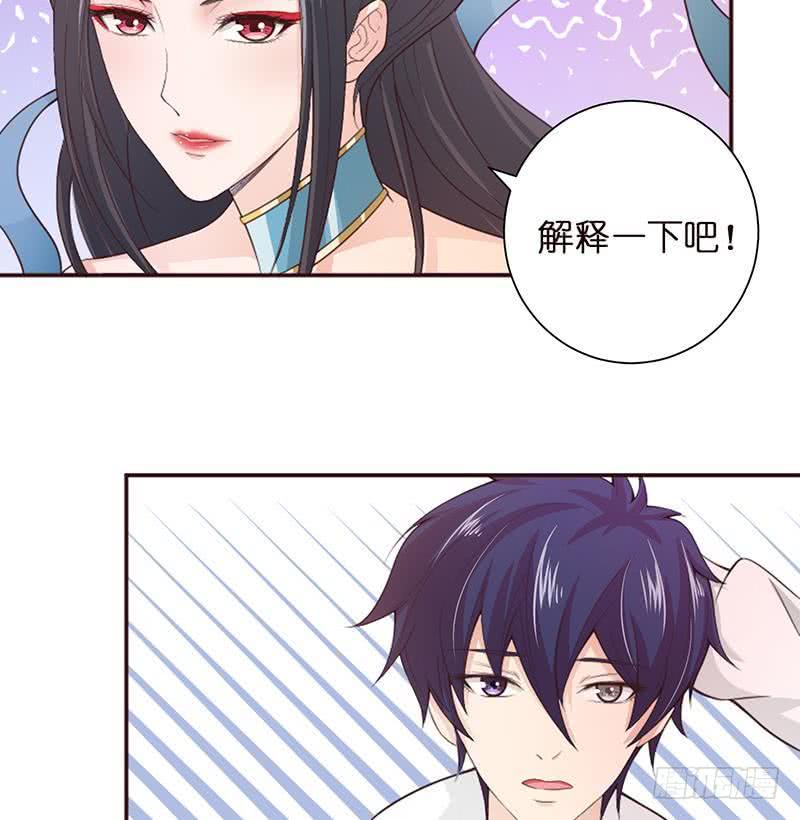 总有神仙想害我韩漫全集-第36话 给我一个吻无删减无遮挡章节图片 