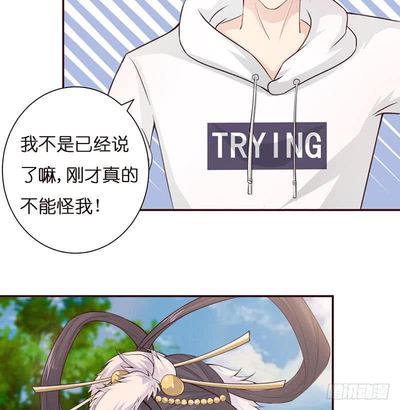 总有神仙想害我韩漫全集-第36话 给我一个吻无删减无遮挡章节图片 