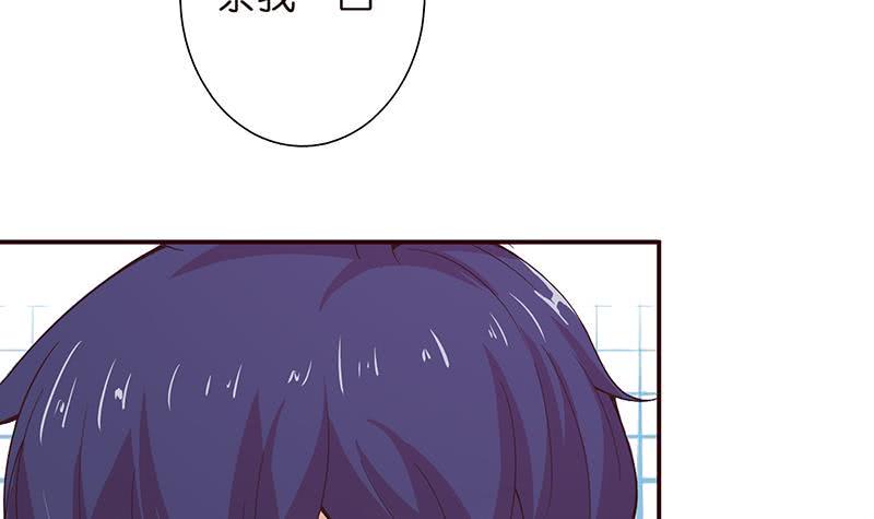 总有神仙想害我韩漫全集-第36话 给我一个吻无删减无遮挡章节图片 
