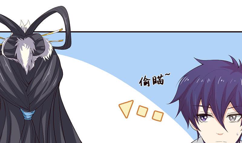 总有神仙想害我韩漫全集-第36话 给我一个吻无删减无遮挡章节图片 