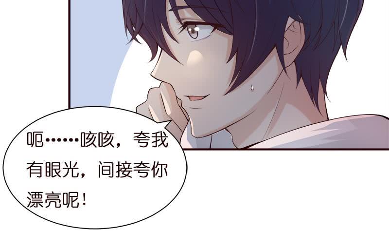 总有神仙想害我韩漫全集-第39话 忘忧汤无删减无遮挡章节图片 