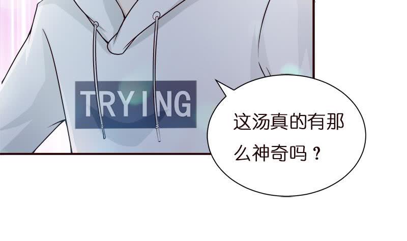 总有神仙想害我韩漫全集-第39话 忘忧汤无删减无遮挡章节图片 