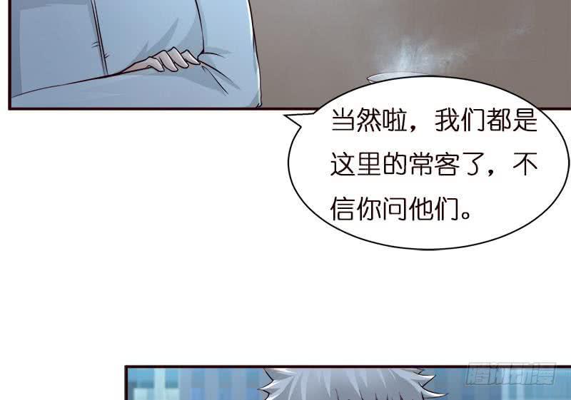 总有神仙想害我韩漫全集-第39话 忘忧汤无删减无遮挡章节图片 