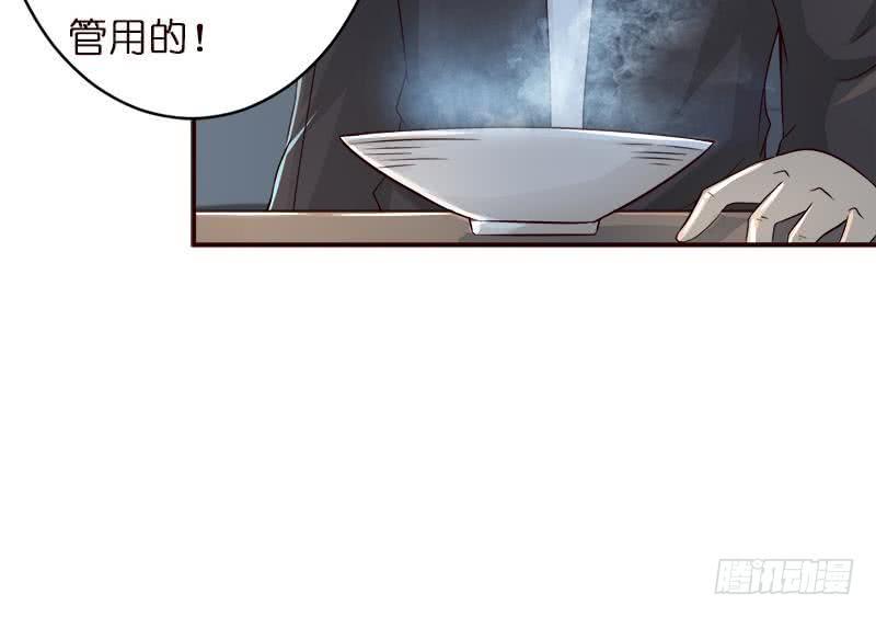 总有神仙想害我韩漫全集-第39话 忘忧汤无删减无遮挡章节图片 