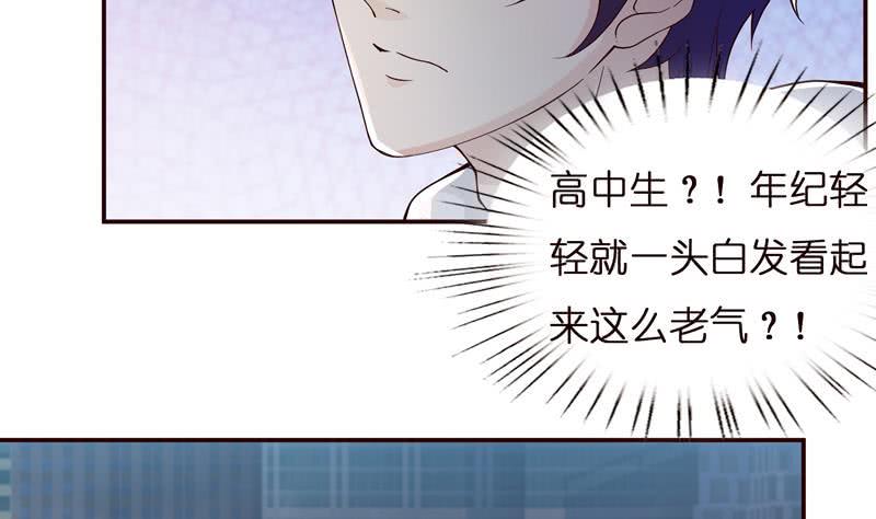 总有神仙想害我韩漫全集-第39话 忘忧汤无删减无遮挡章节图片 