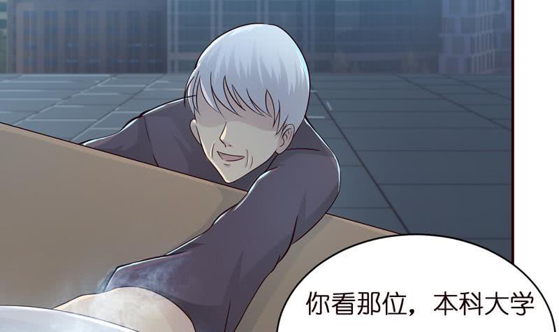 总有神仙想害我韩漫全集-第39话 忘忧汤无删减无遮挡章节图片 