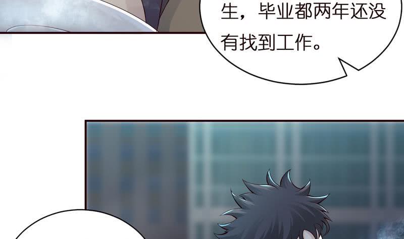 总有神仙想害我韩漫全集-第39话 忘忧汤无删减无遮挡章节图片 