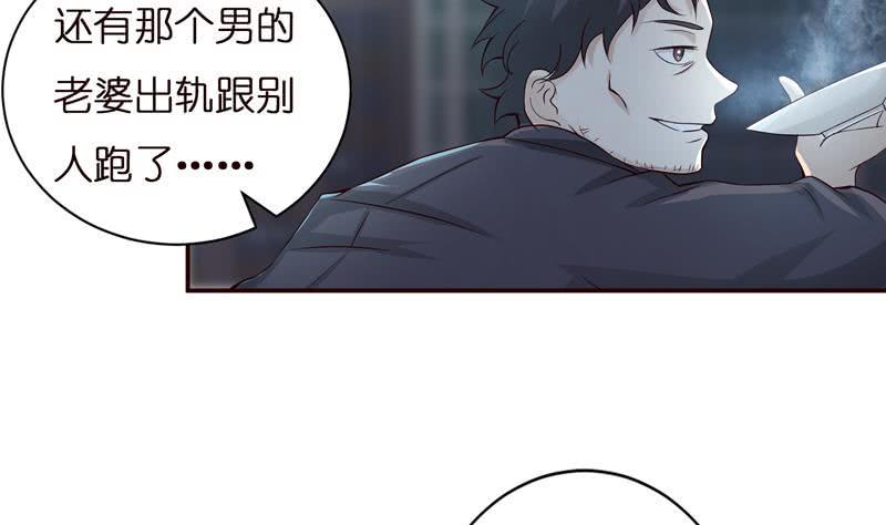 总有神仙想害我韩漫全集-第39话 忘忧汤无删减无遮挡章节图片 