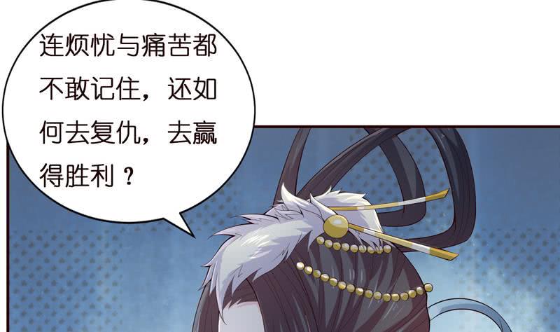 总有神仙想害我韩漫全集-第39话 忘忧汤无删减无遮挡章节图片 