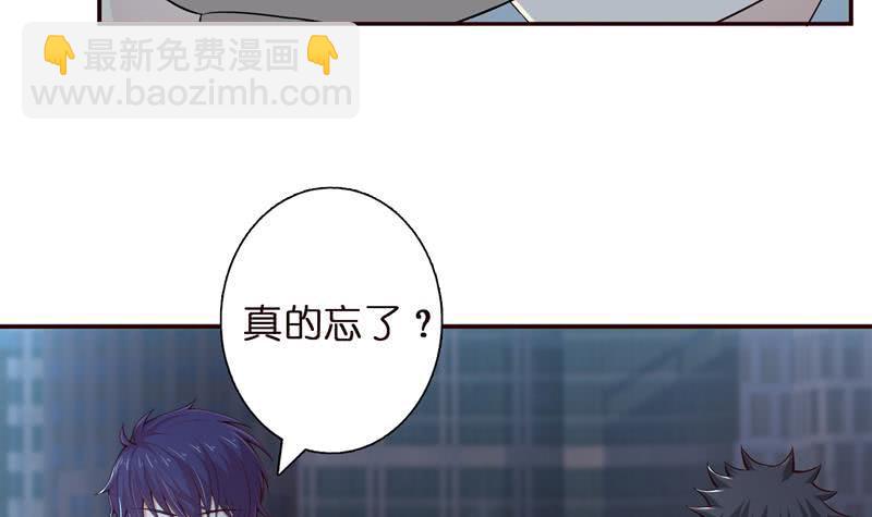 总有神仙想害我韩漫全集-第39话 忘忧汤无删减无遮挡章节图片 