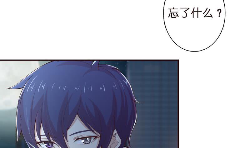 总有神仙想害我韩漫全集-第39话 忘忧汤无删减无遮挡章节图片 