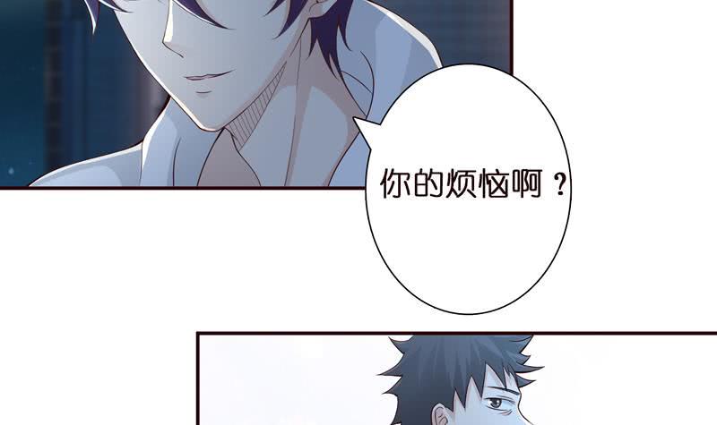 总有神仙想害我韩漫全集-第39话 忘忧汤无删减无遮挡章节图片 