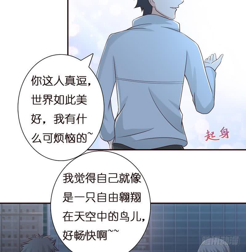 总有神仙想害我韩漫全集-第39话 忘忧汤无删减无遮挡章节图片 