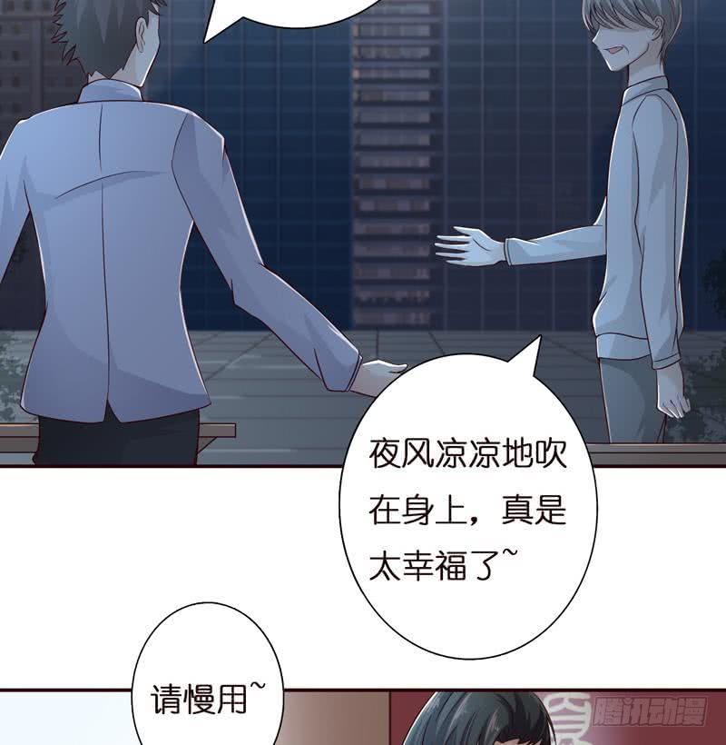 总有神仙想害我韩漫全集-第39话 忘忧汤无删减无遮挡章节图片 