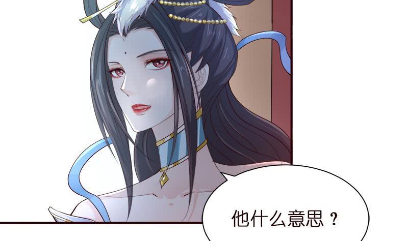 总有神仙想害我韩漫全集-第39话 忘忧汤无删减无遮挡章节图片 