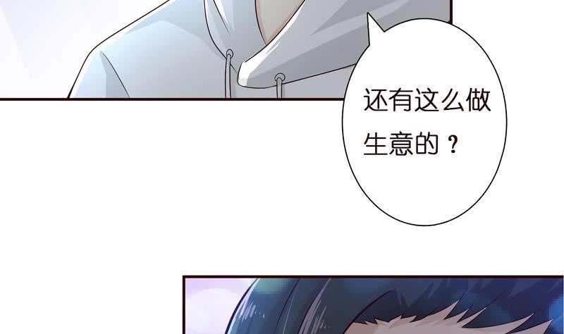 总有神仙想害我韩漫全集-第40话 忘忧汤就是孟婆汤无删减无遮挡章节图片 