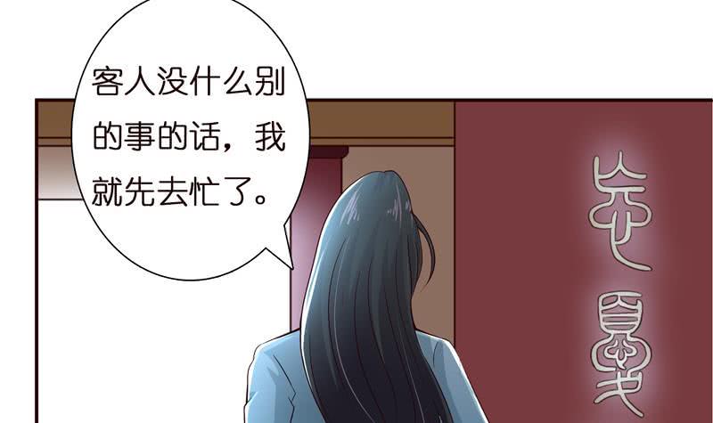 总有神仙想害我韩漫全集-第40话 忘忧汤就是孟婆汤无删减无遮挡章节图片 
